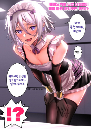 Ulrich cover