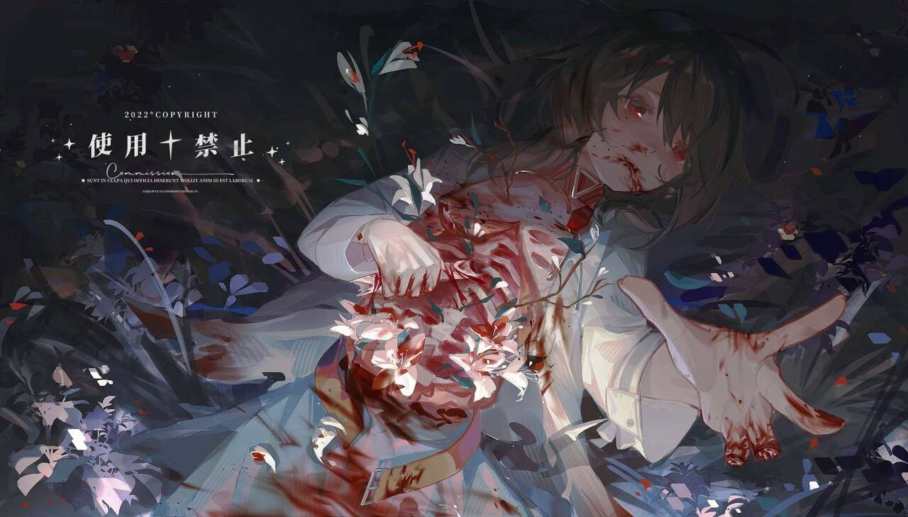 Xue Yao page 4 full