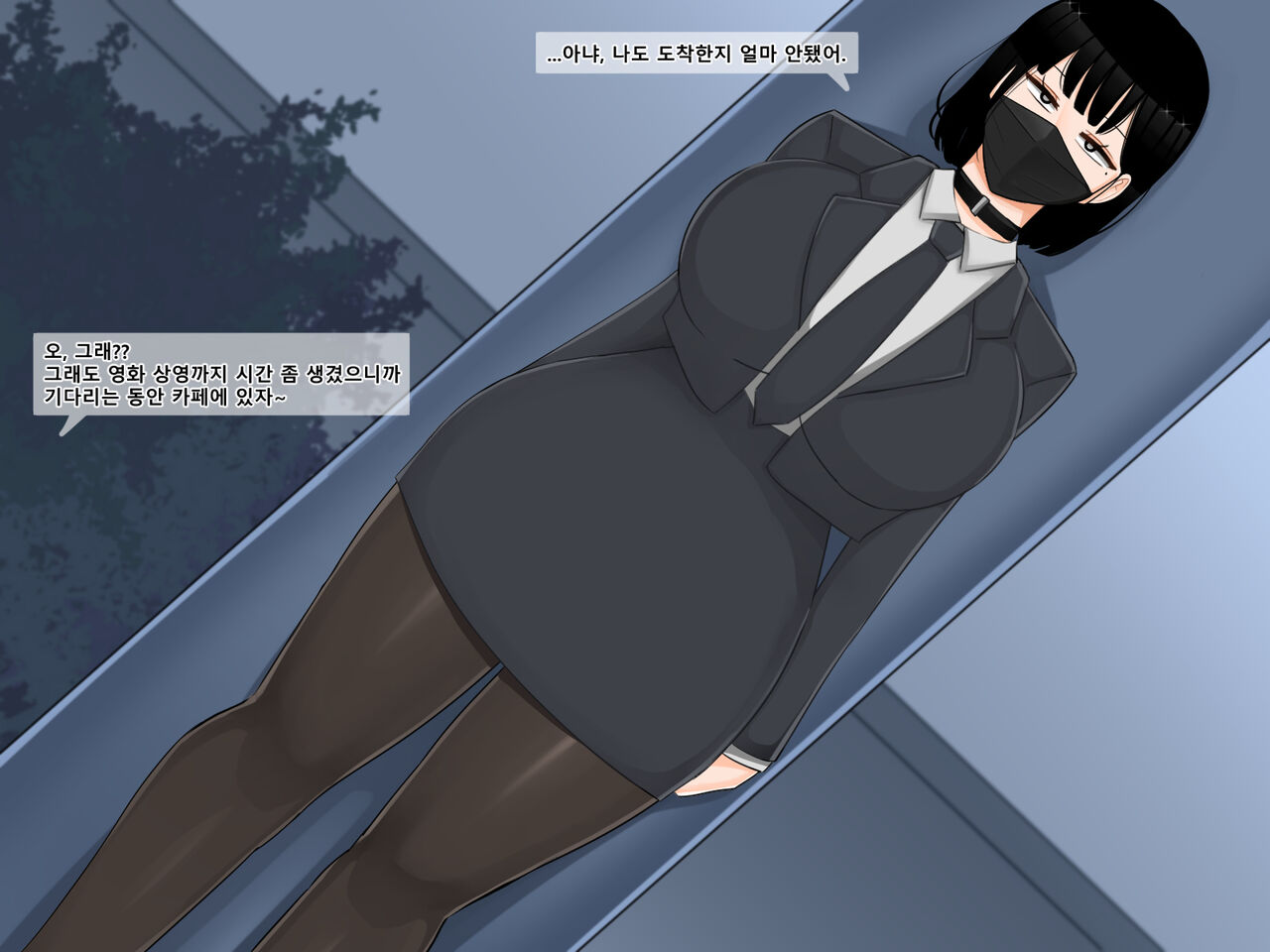 Love Revolution page 3 full