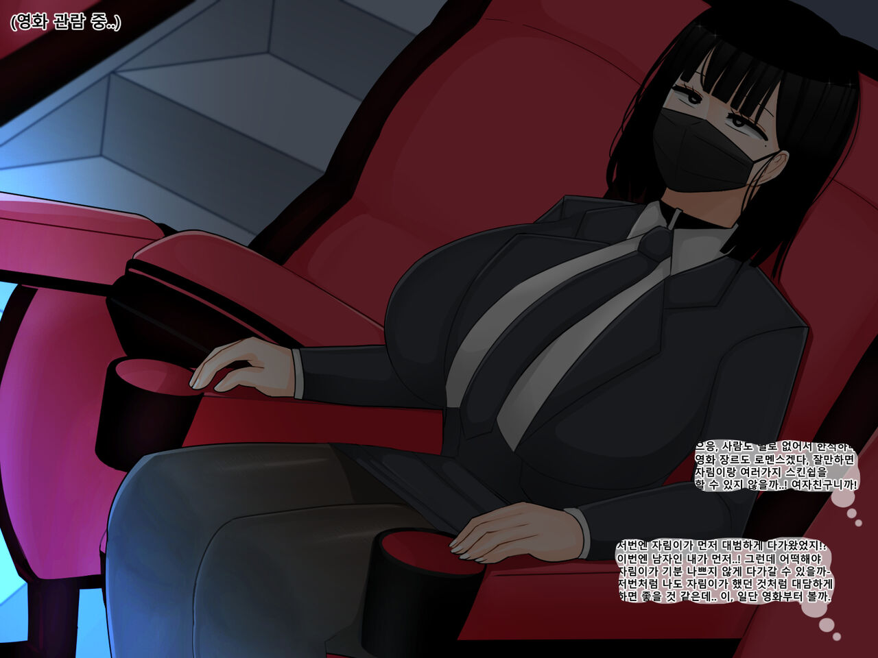 Love Revolution page 5 full