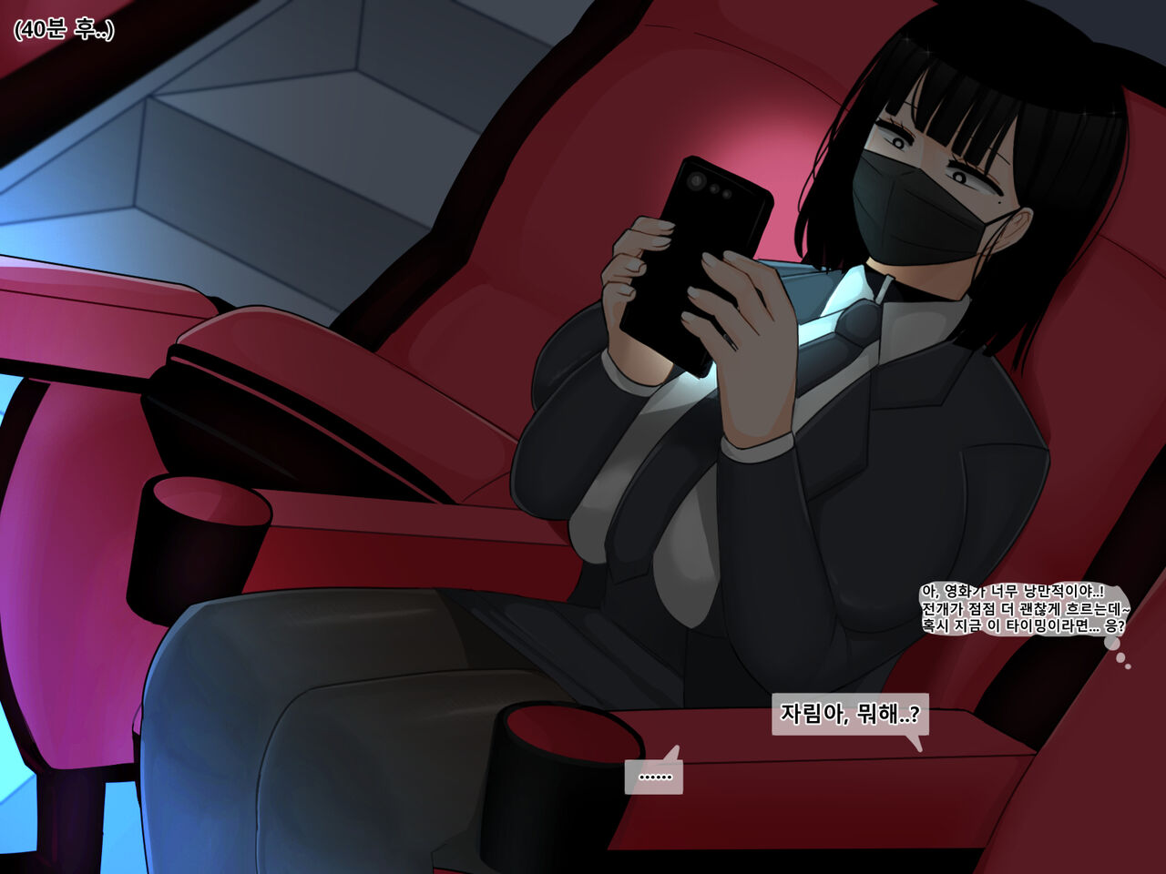 Love Revolution page 6 full