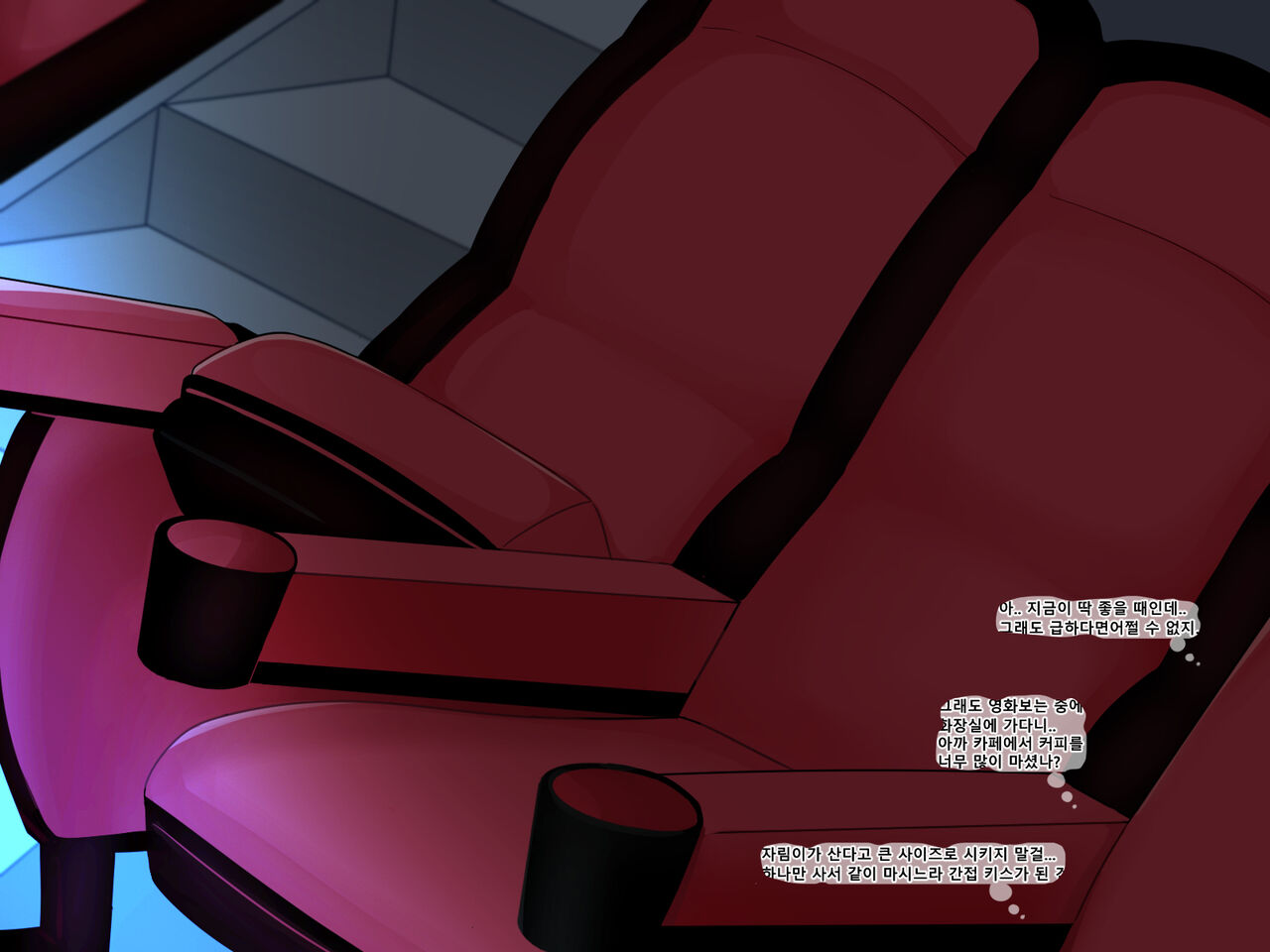 Love Revolution page 8 full