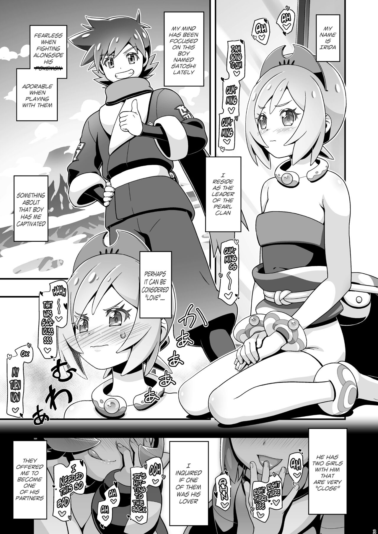 PM GALS LEGENDS Irida | PM GALS LEGENDS Kai page 2 full