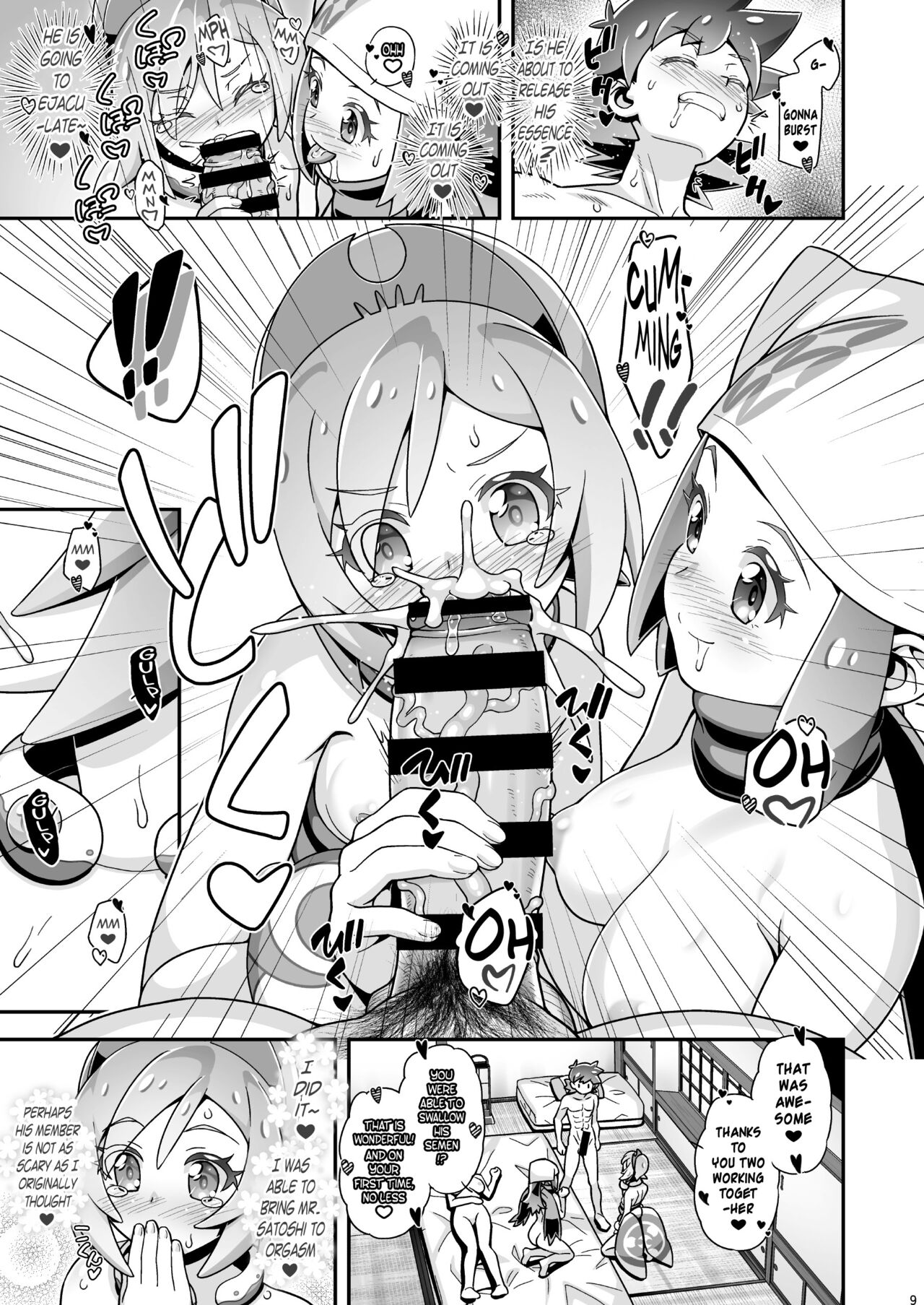 PM GALS LEGENDS Irida | PM GALS LEGENDS Kai page 8 full
