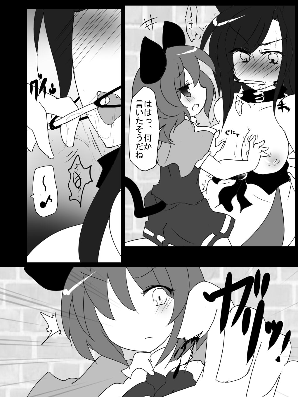 Shotanazu kimi no kemomimikorekushon page 6 full