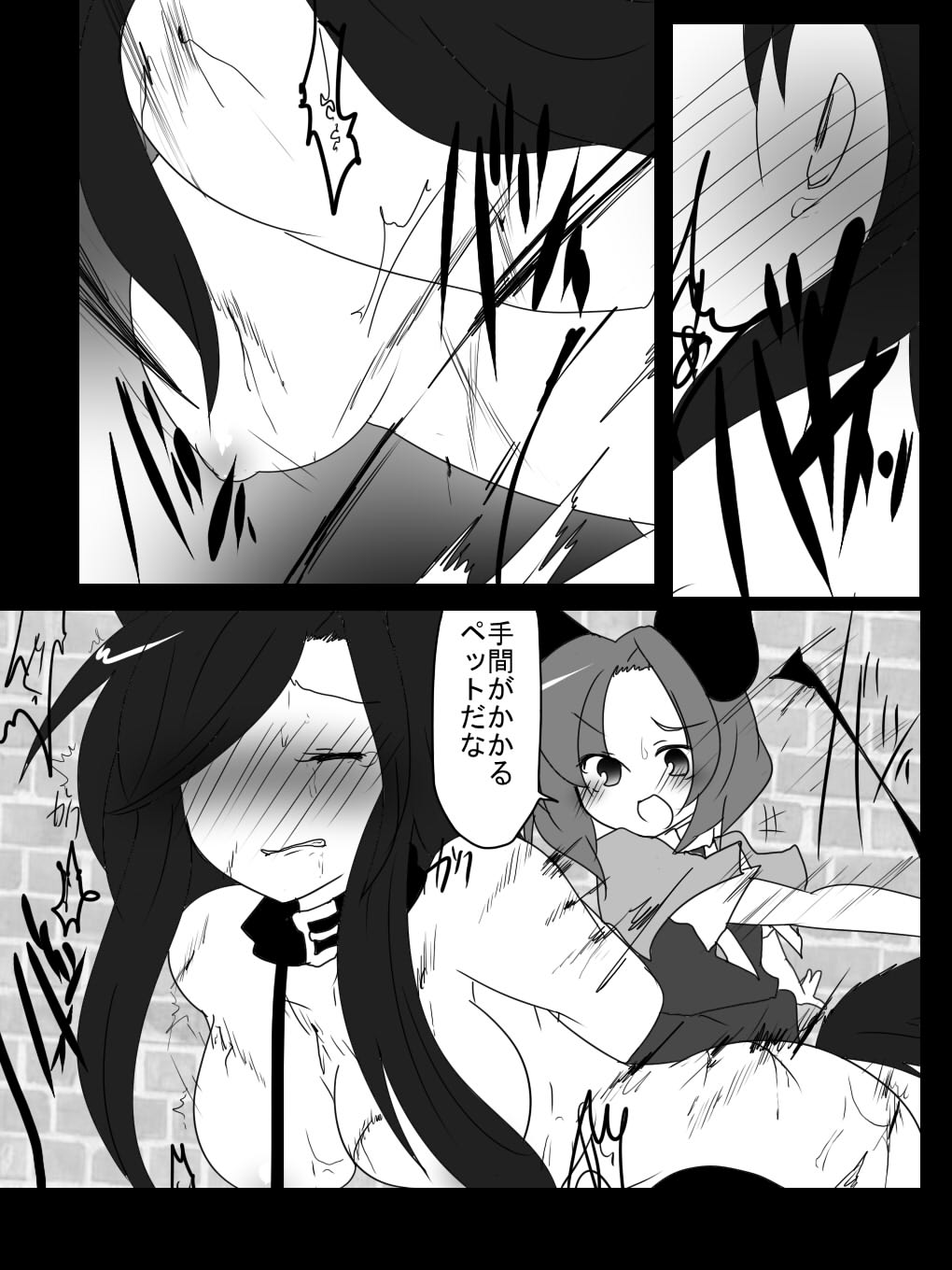 Shotanazu kimi no kemomimikorekushon page 9 full