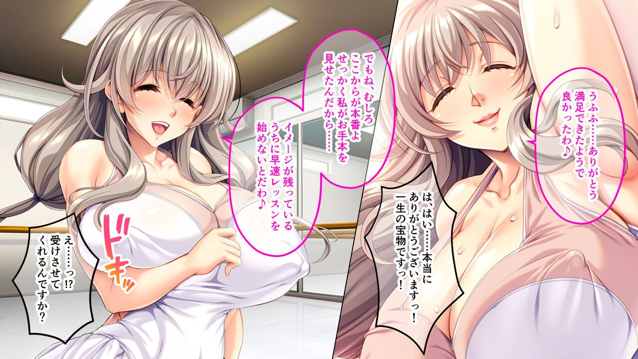 Amaama S Mama no Oni Sukeberessun ! ～ Kitsume no Nioi de Mezameru do M na boku ～ page 4 full