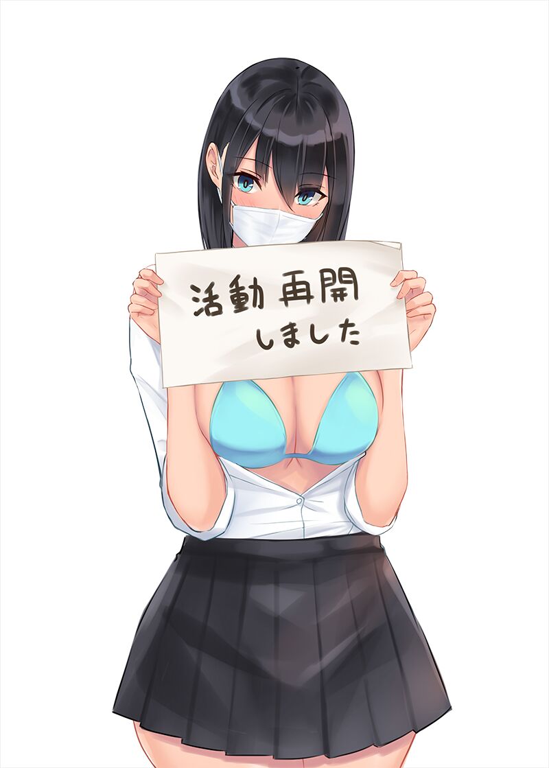 ●PIXIV● 解凍にゃんこ page 8 full