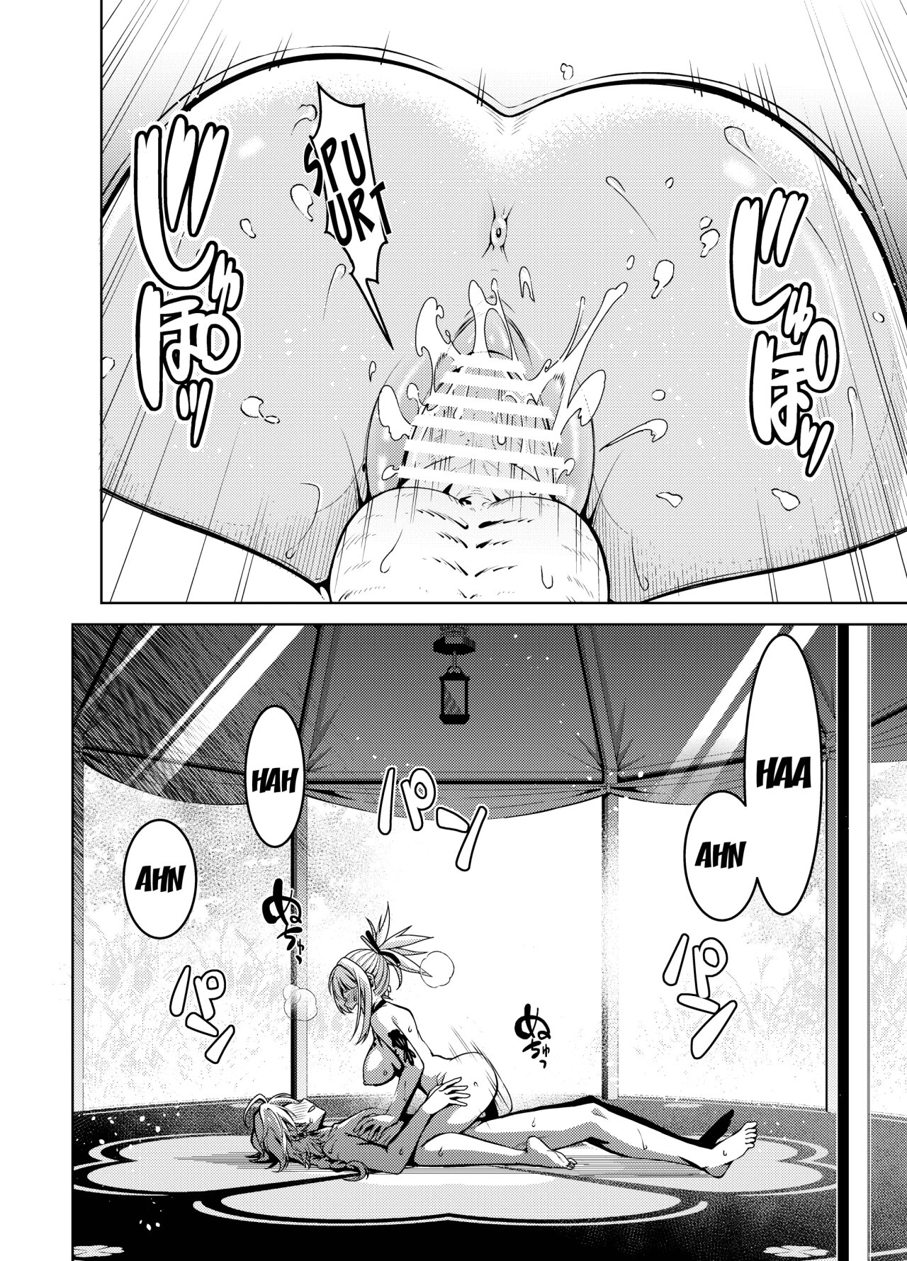 Yomiya Bakansu | Las vacaciones de Yoimiya page 3 full