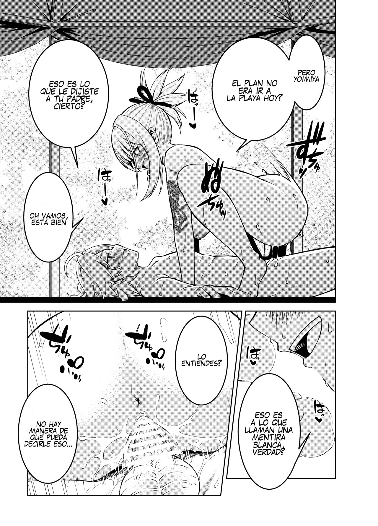 Yomiya Bakansu | Las vacaciones de Yoimiya page 6 full
