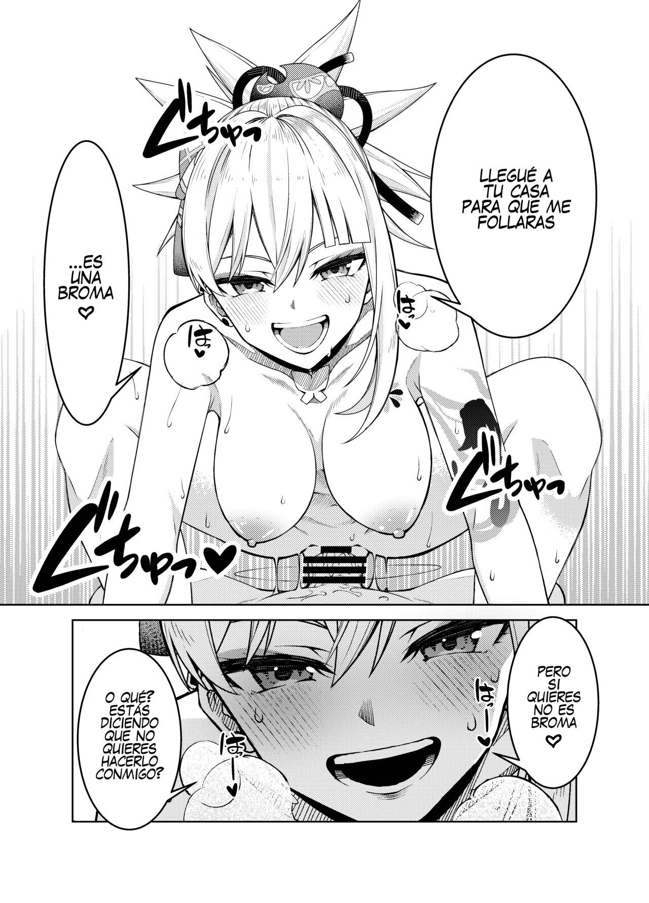 Yomiya Bakansu | Las vacaciones de Yoimiya page 7 full