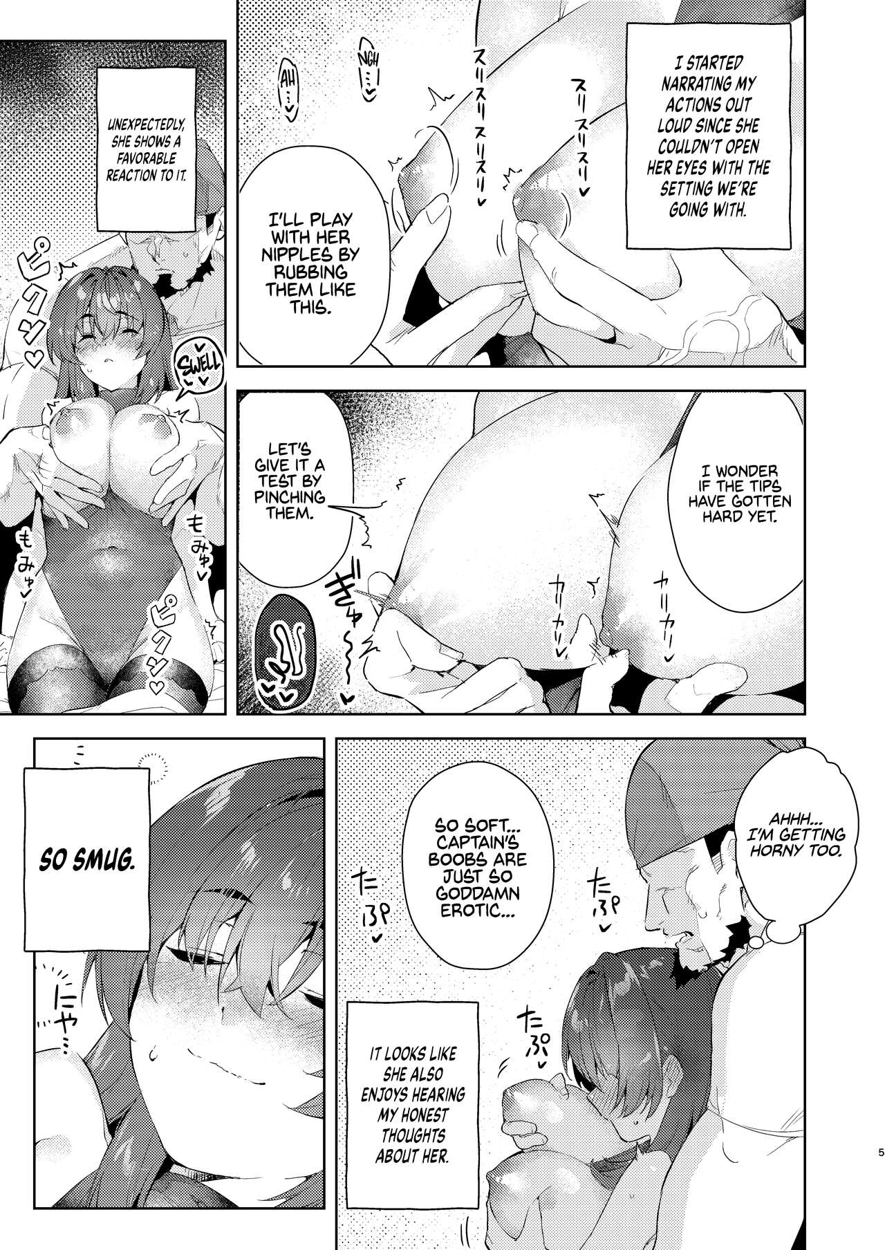 Marine Senchou o Asa, Okosu Hon | A Book About Waking Captain Marine Up in the Morning page 5 full