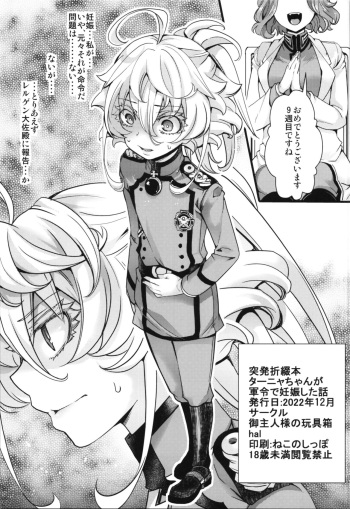 Toppatsu Oritojihon Tanya-chan ga Gunrei de Ninshin Shita Hanashi cover