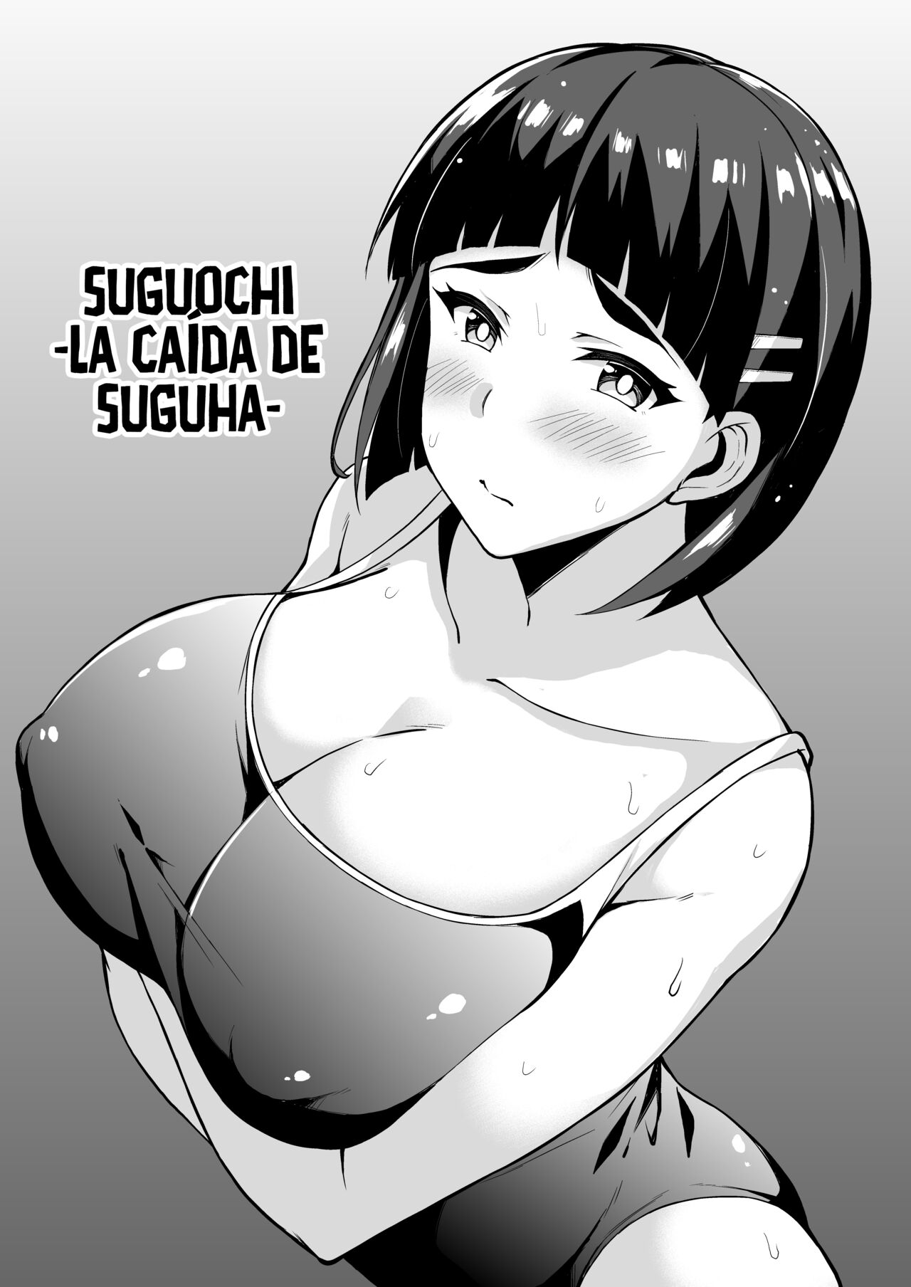 -Sugu Ochi- page 1 full