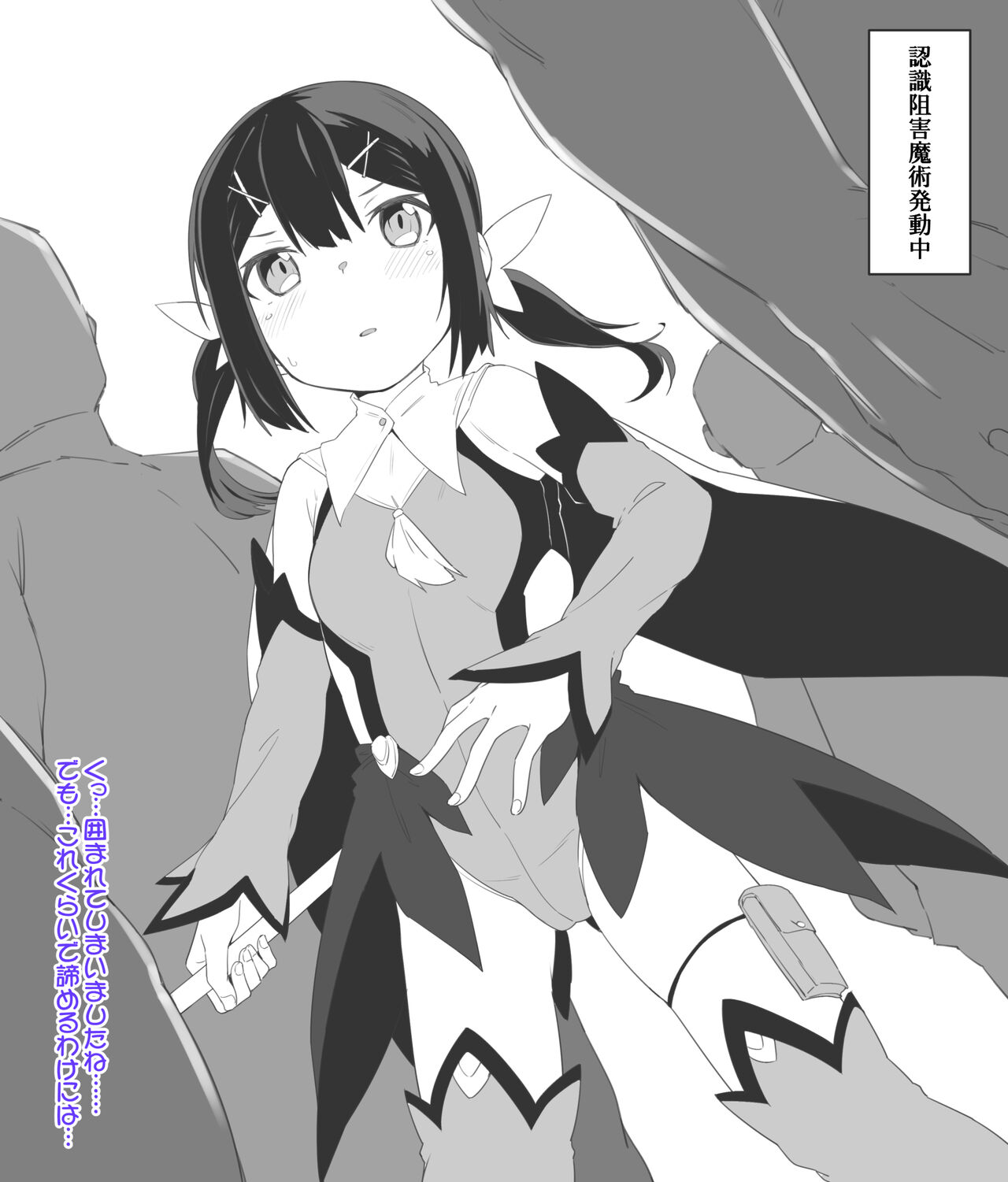  page 1 full
