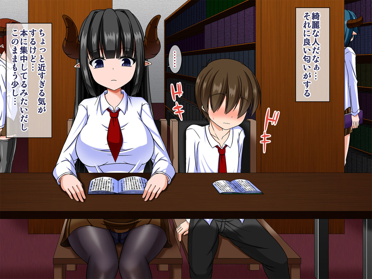 Succubus Gakuen page 3 full