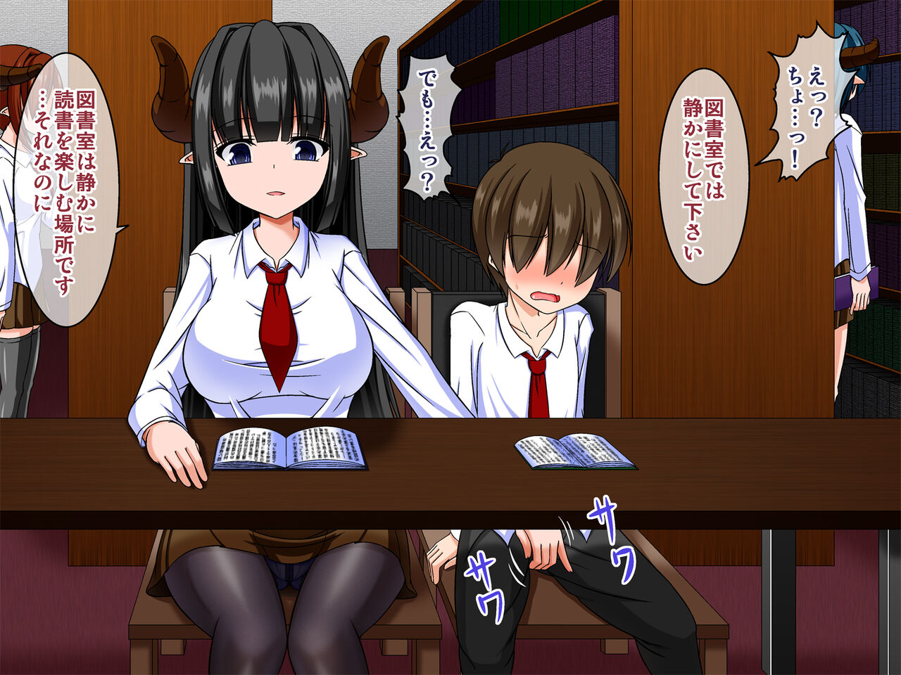 Succubus Gakuen page 5 full