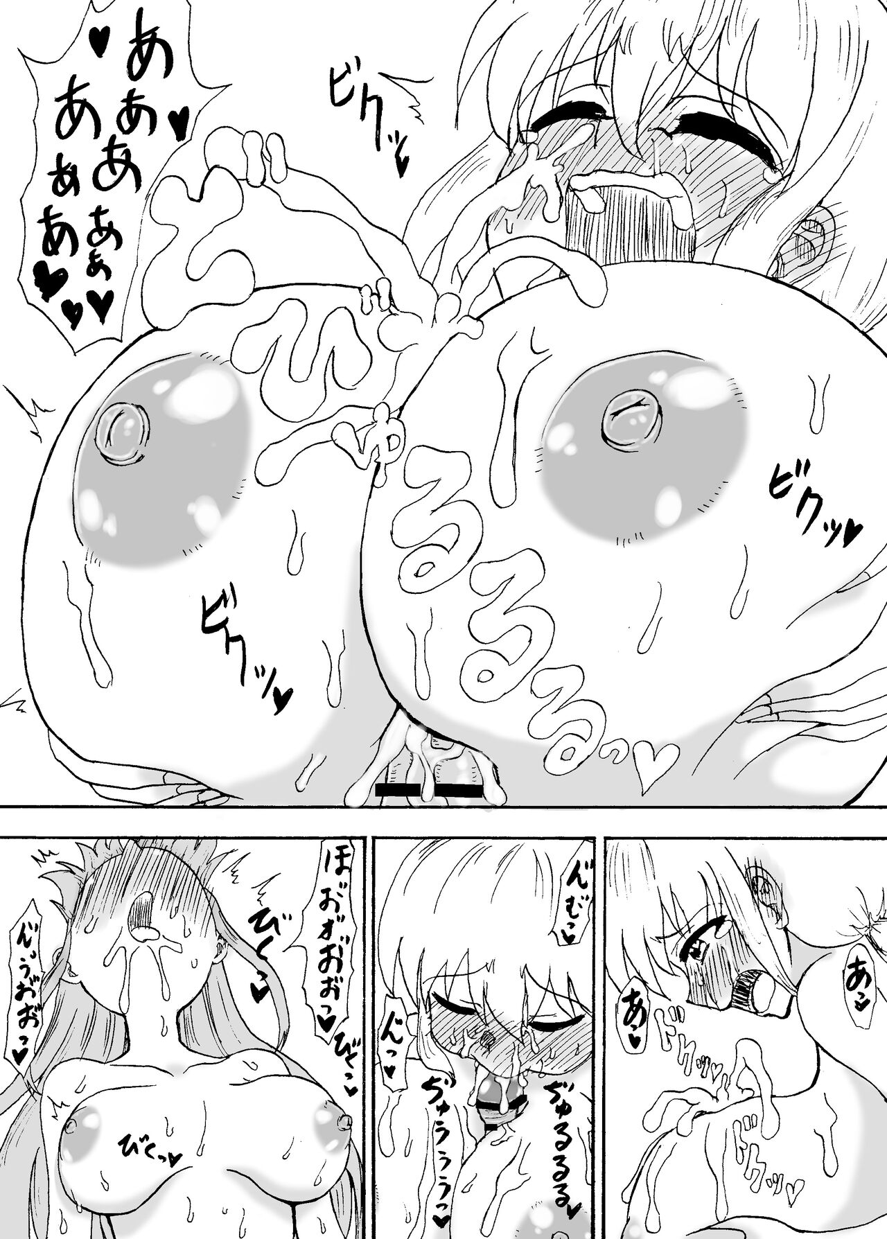 Haetari Fukurandari ~Nakayoshi Shimai Hatsujou Sex~ page 10 full