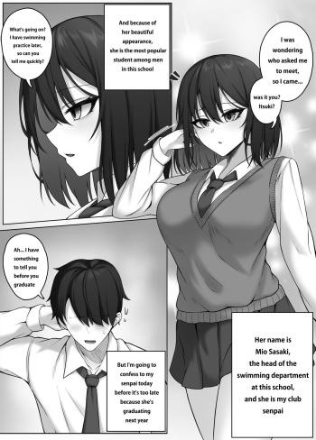 Succubus House cover