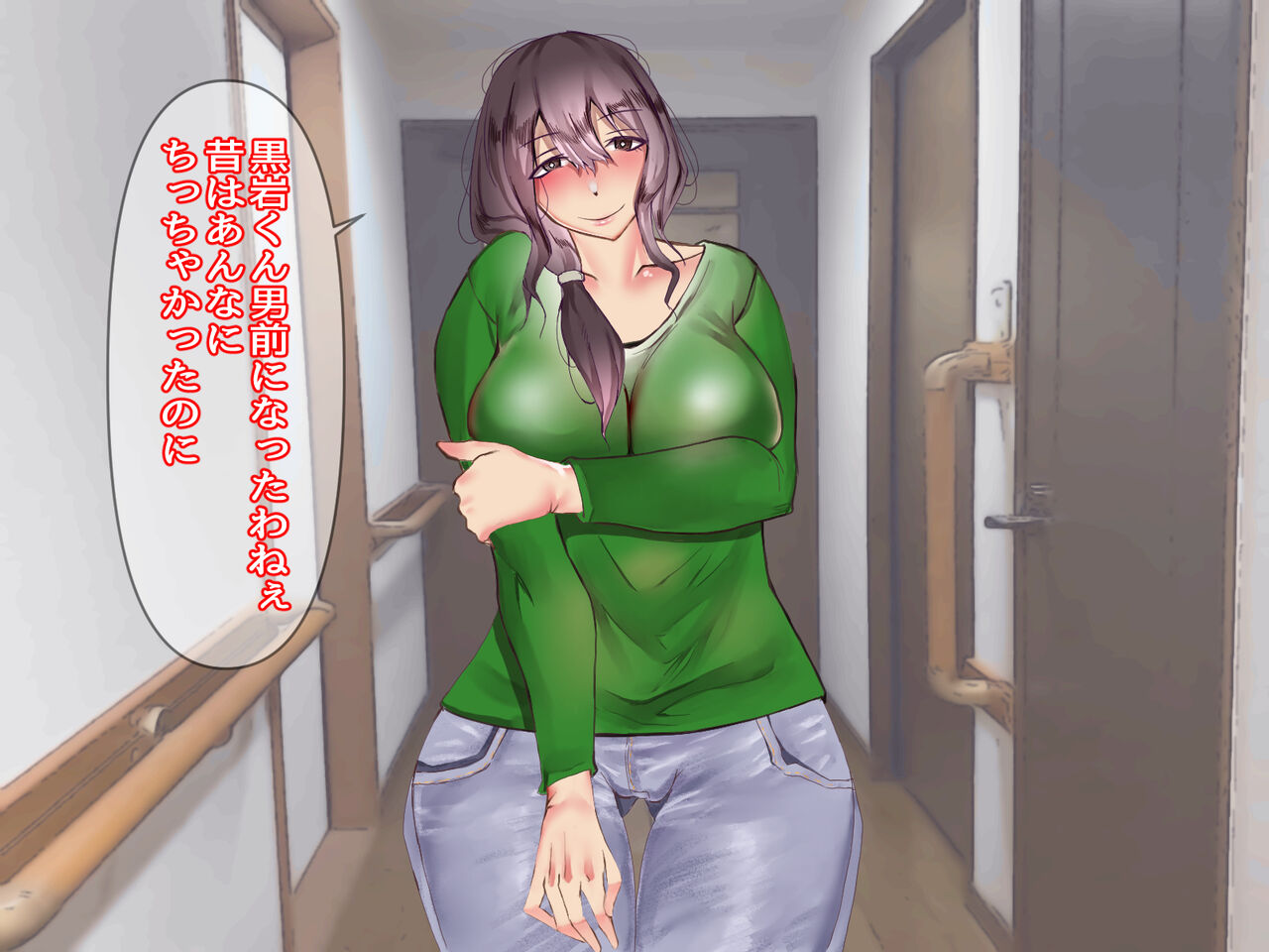 Boku no Hatsu Taiken wa Kanojo dewa NAKU Nanojo no Hahaoya deshita... page 10 full