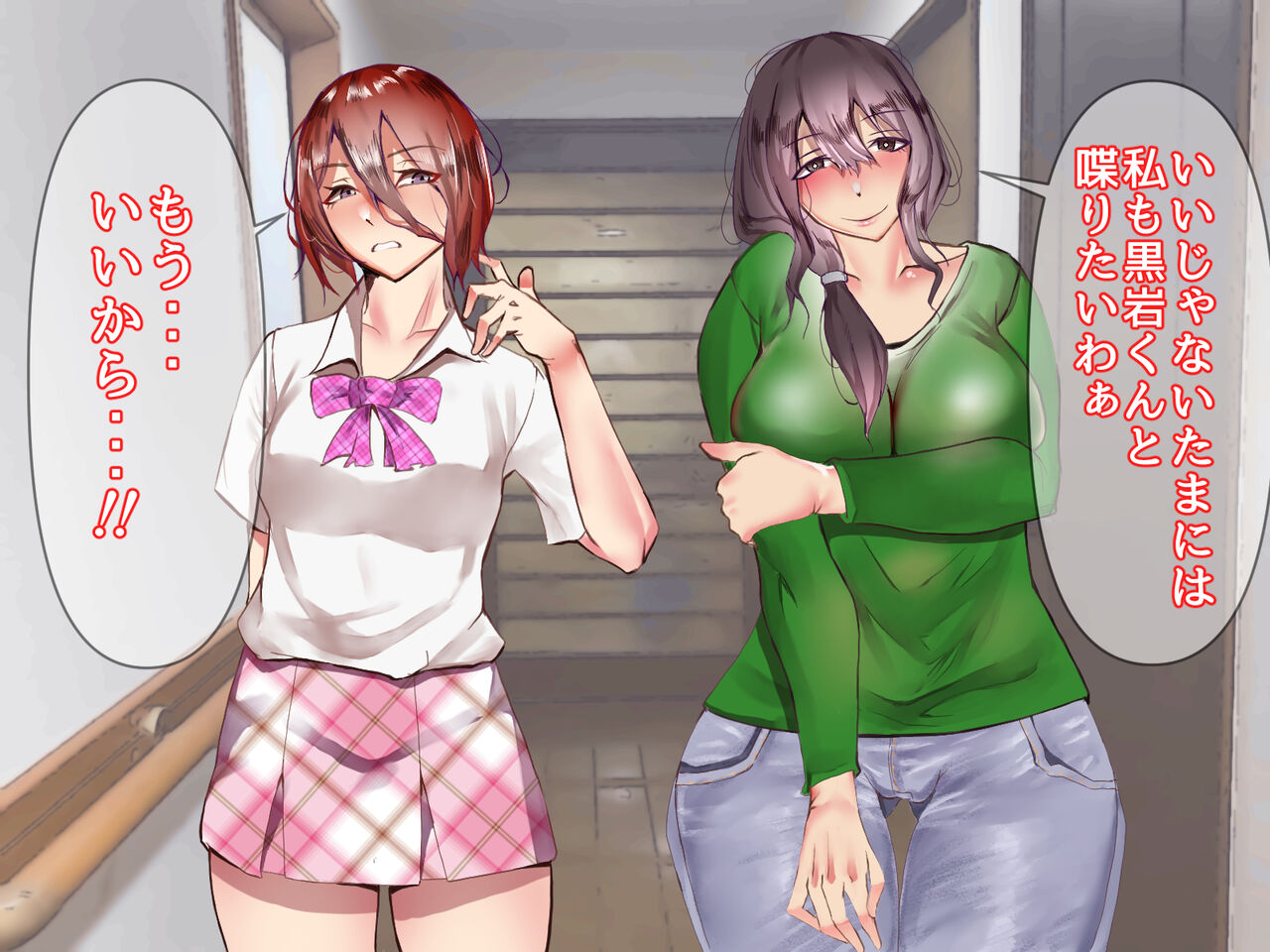 Boku no Hatsu Taiken wa Kanojo dewa NAKU Nanojo no Hahaoya deshita... page 6 full