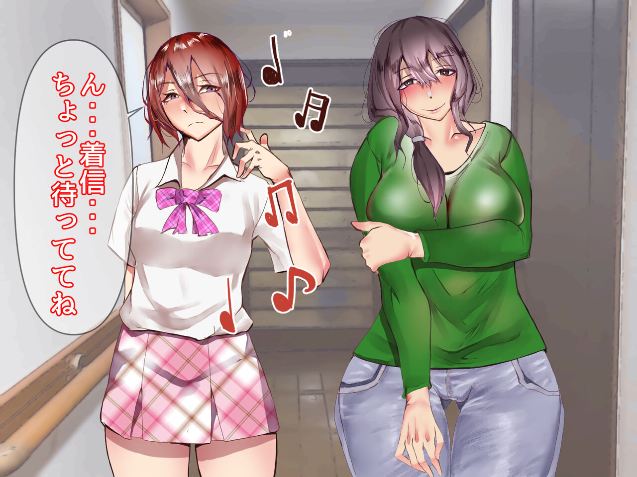 Boku no Hatsu Taiken wa Kanojo dewa NAKU Nanojo no Hahaoya deshita... page 9 full