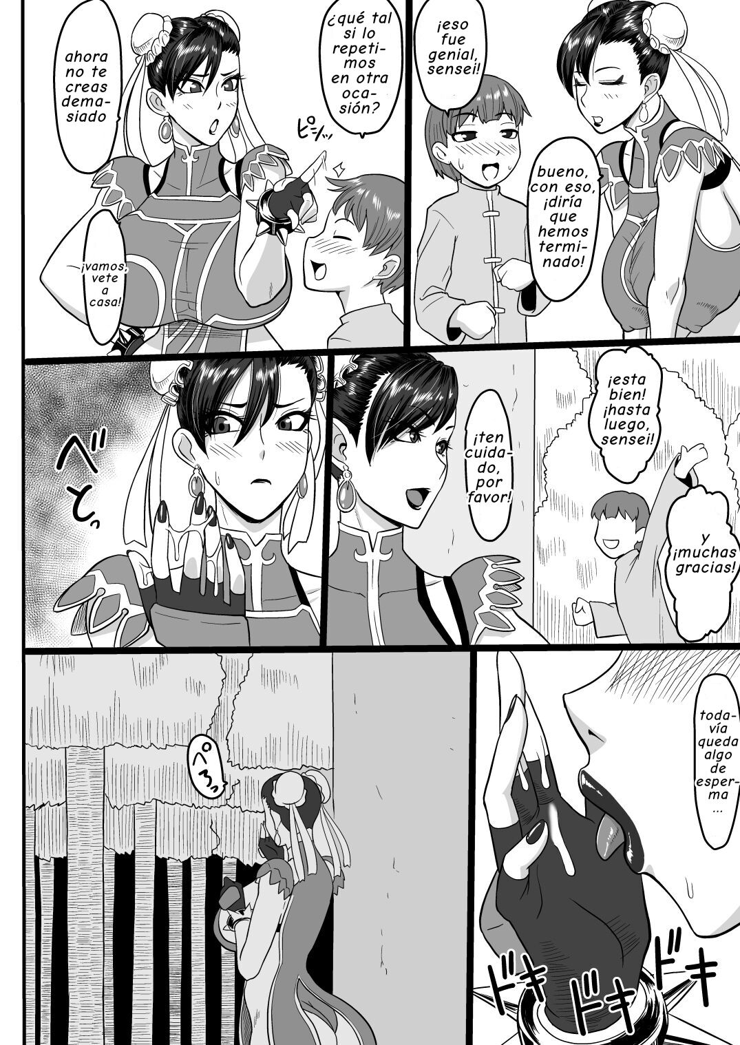 Deshi to no Uruwashiki Seishun page 9 full