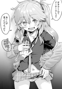Otaku-kun ni Yasashii Tsumugi-chan