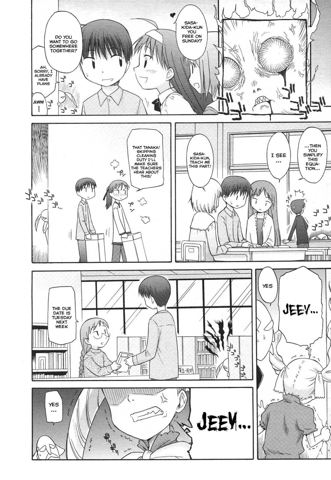 Koigataki Tettei Haijo Shugi | Love Rival Elimination Principle page 8 full