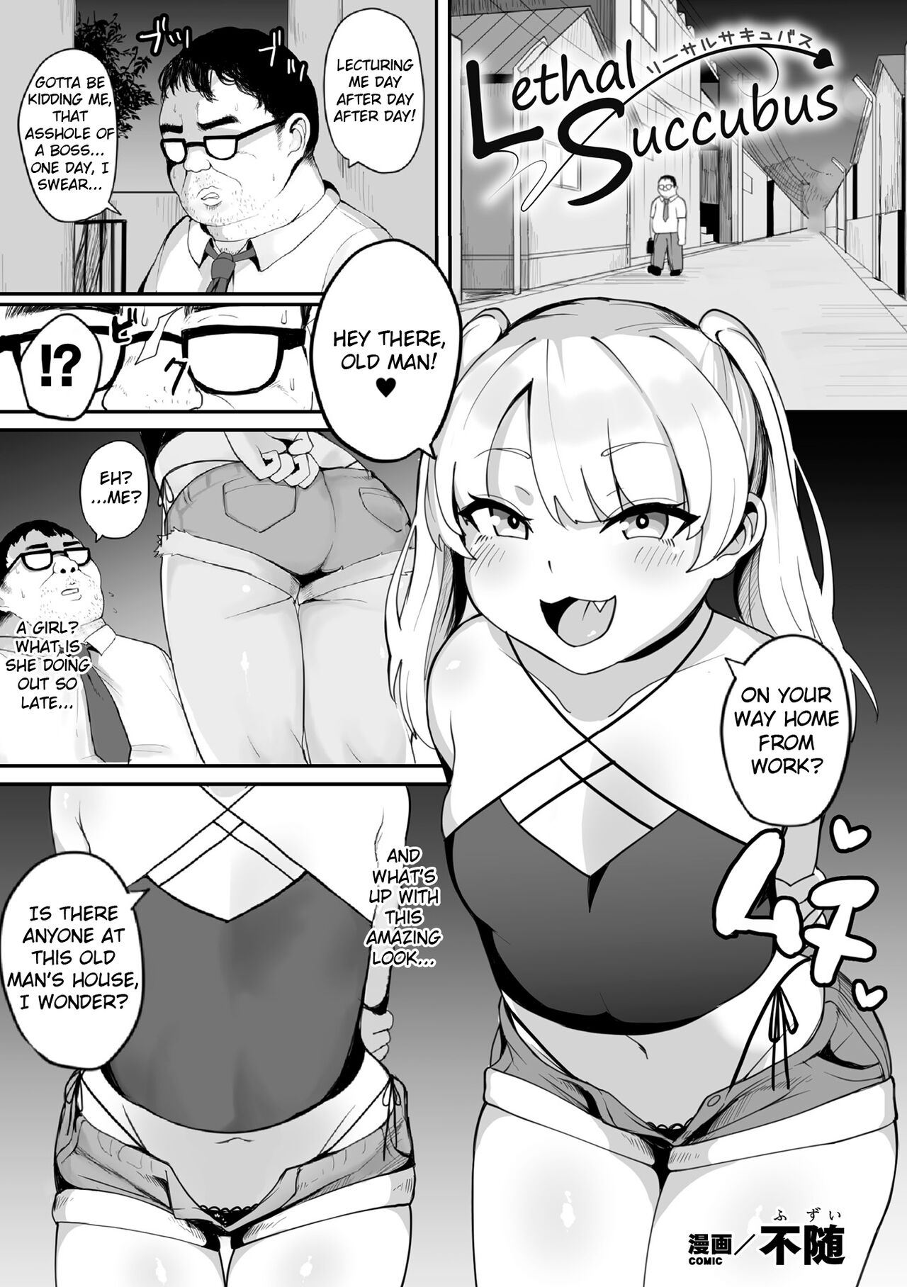 Lethal Succubus page 1 full