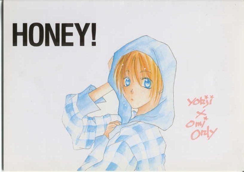 HONEY page 1 full