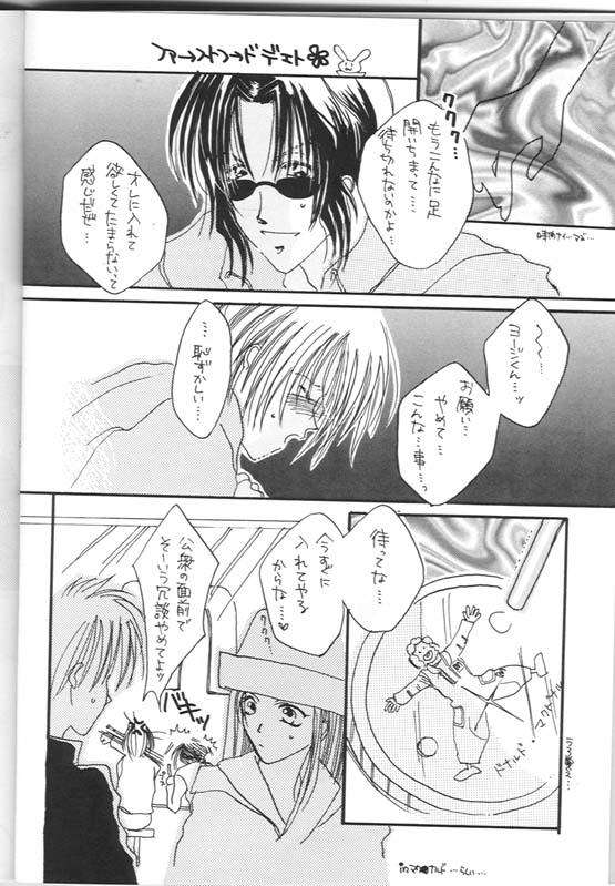 HONEY page 2 full