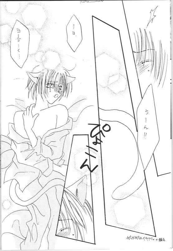 HONEY page 3 full