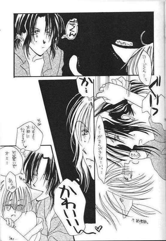 HONEY page 4 full