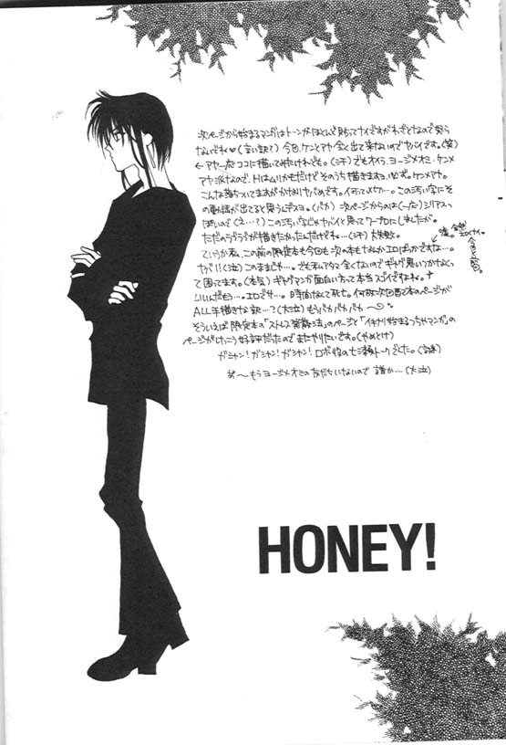 HONEY page 7 full