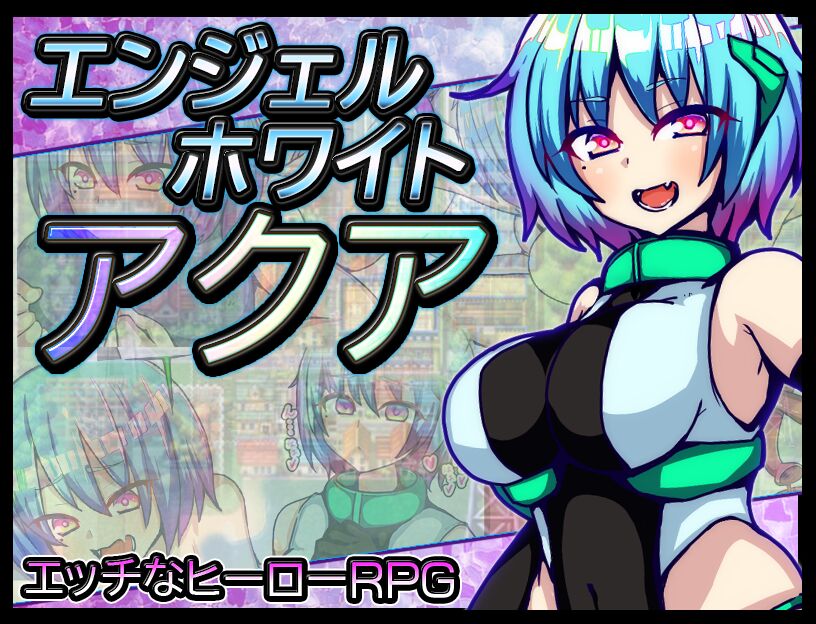 Angel White Aqua page 1 full