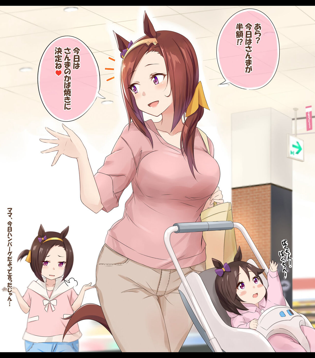 ●PIXIV● 咲 page 1 full
