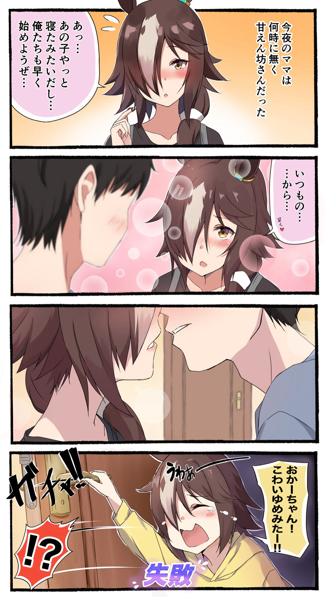 ●PIXIV● 咲 page 4 full