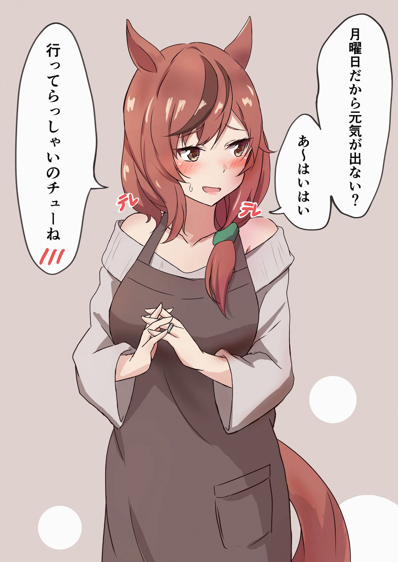 ●PIXIV● 咲 page 6 full