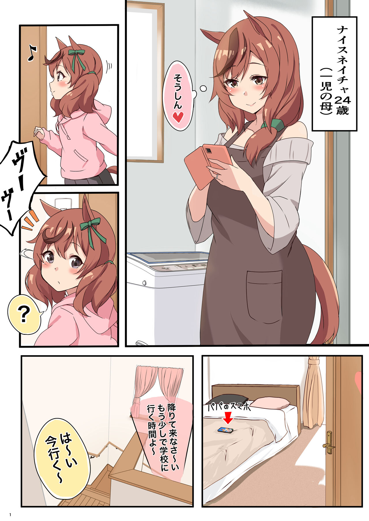 ●PIXIV● 咲 page 8 full