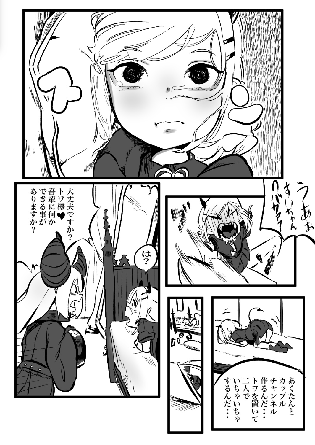 LapTowa 100% page 4 full