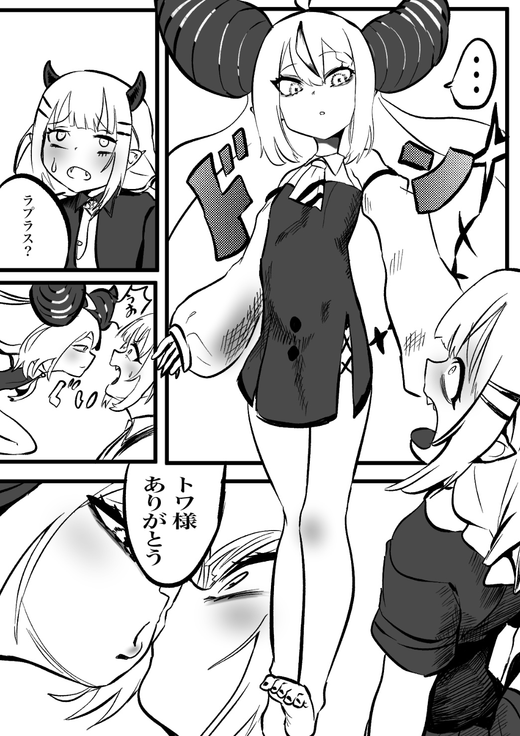 LapTowa 100% page 6 full