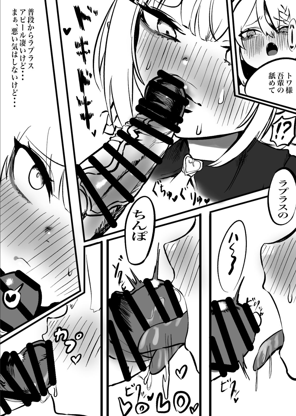 LapTowa 100% page 9 full