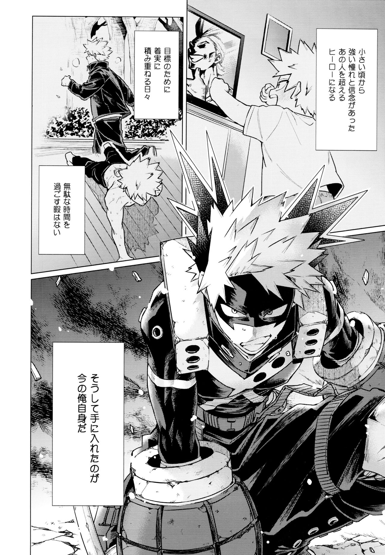entrust page 4 full