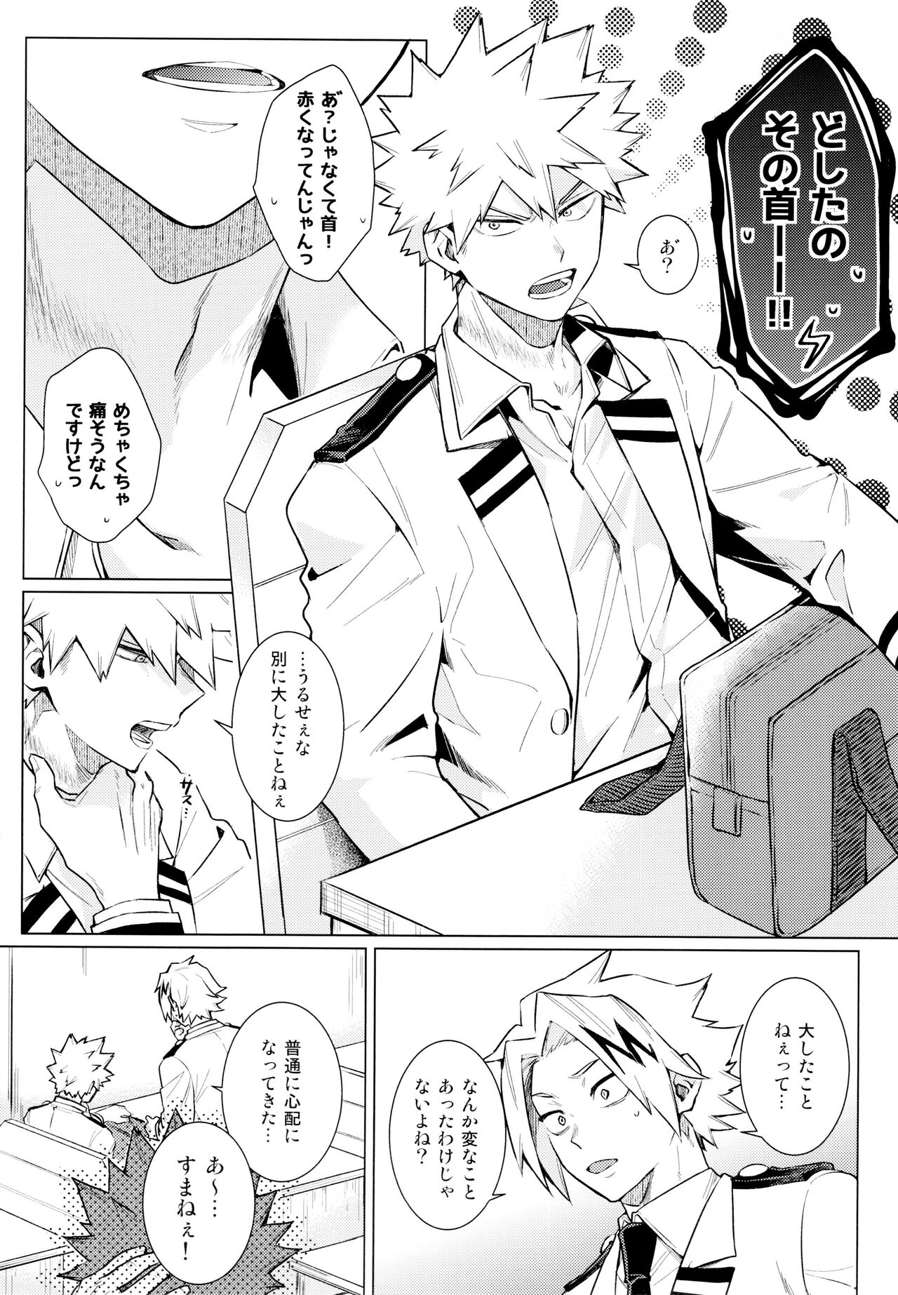 entrust page 9 full