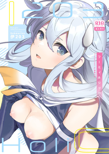 Fuumi Holic cover