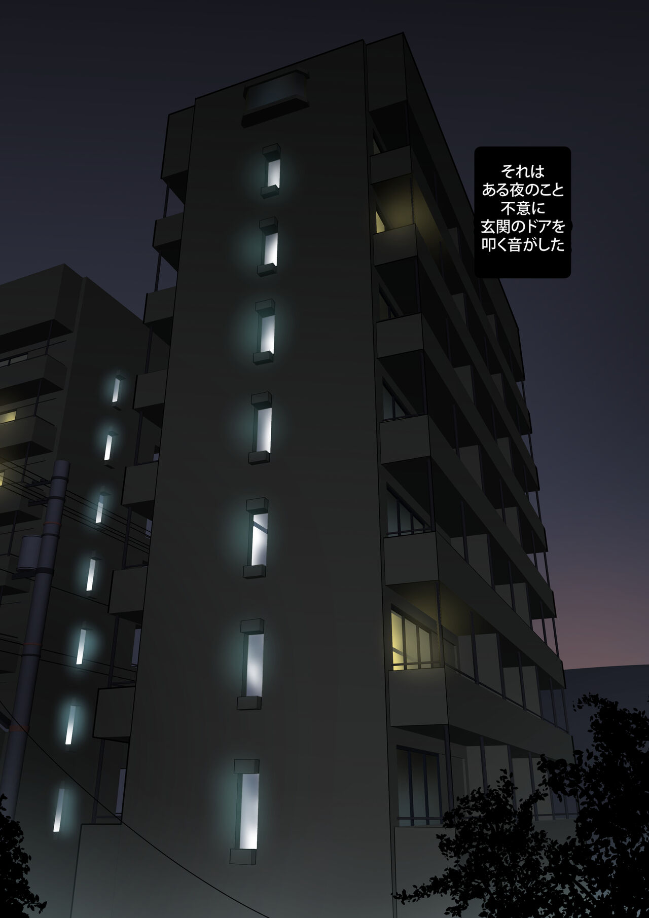 Smile page 2 full