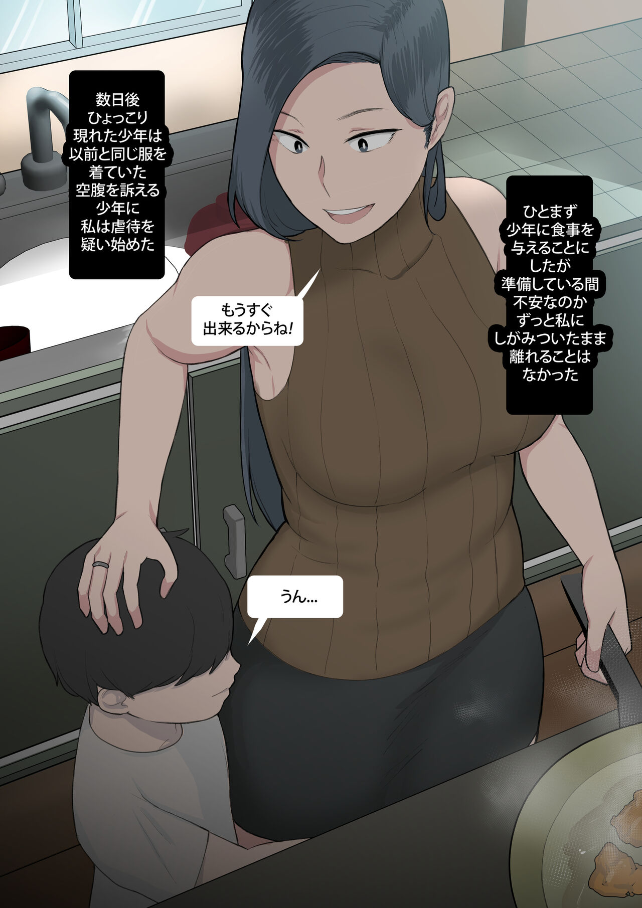 Smile page 4 full