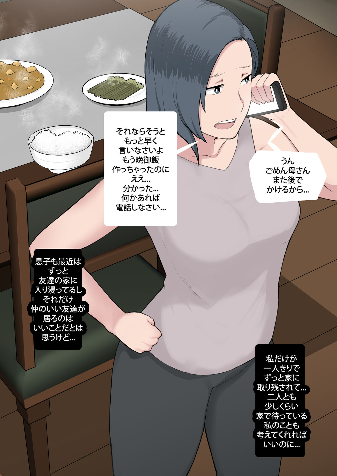 Smile page 6 full