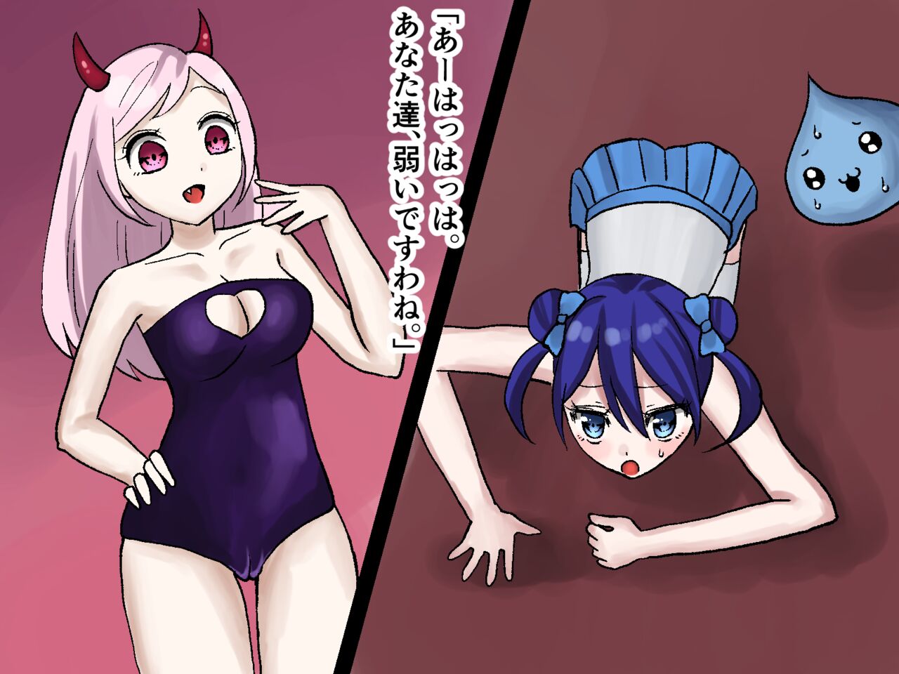 Shūchi de Buzamana Henshin Hiroin page 5 full